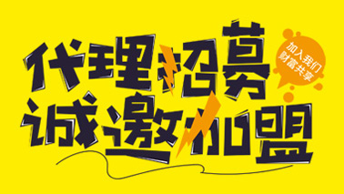 币游国际加盟署理