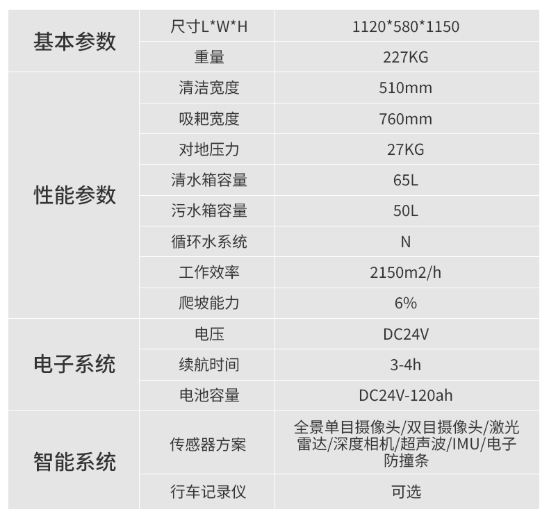 详情页_10.jpg