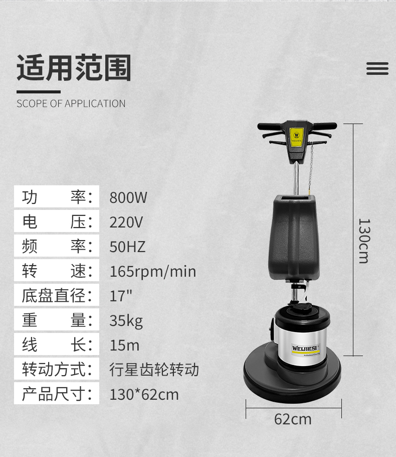 偏心机详情_11.jpg