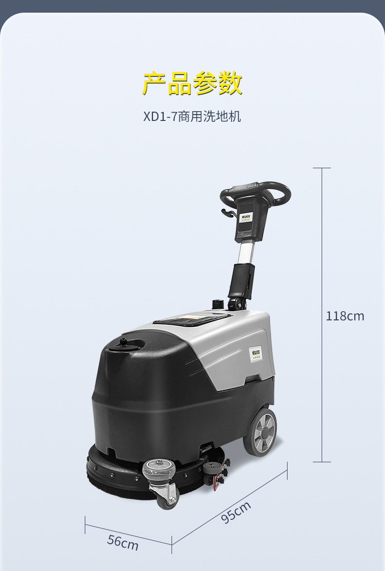XD1-7详情_14.jpg