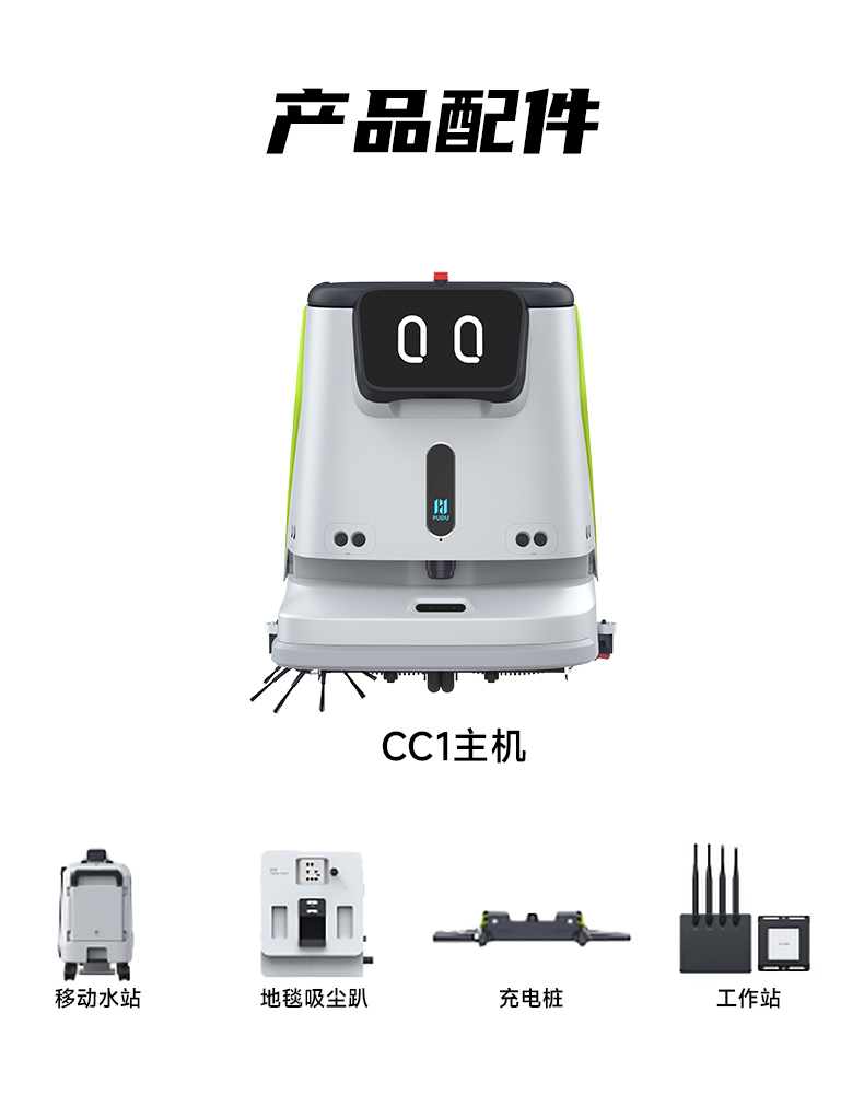 CC1-详情_08.jpg