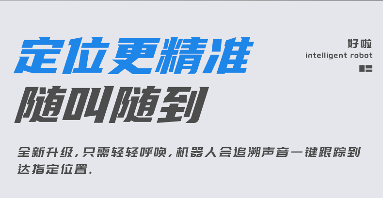 好啦-详情_04.jpg