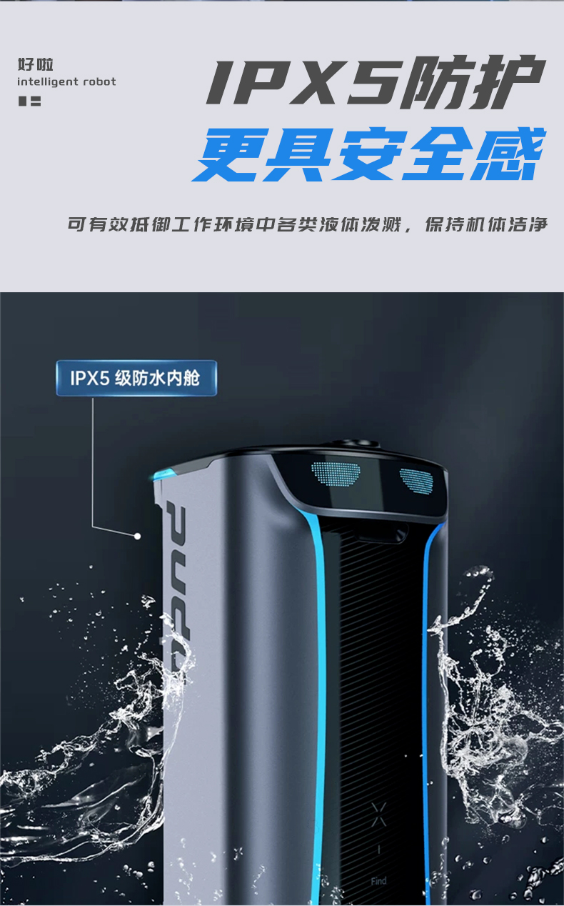 好啦-详情_06.jpg