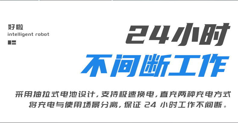 好啦-详情_08.jpg